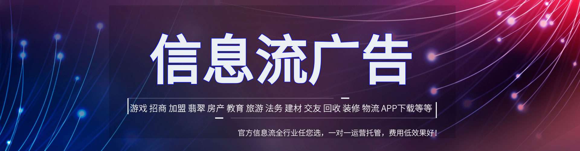 运城竞价推广开户