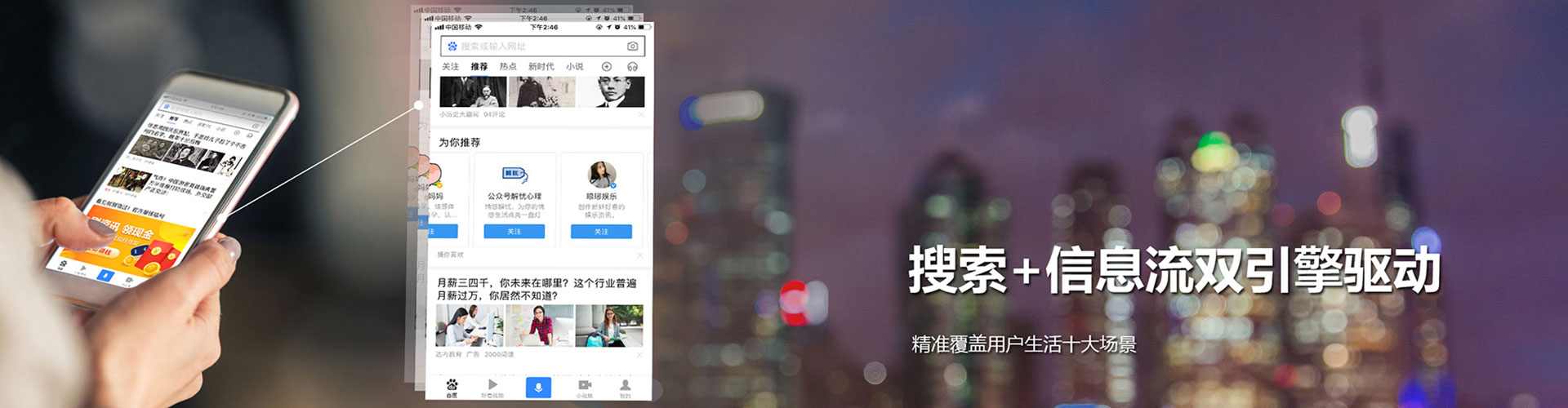 运城百度sem