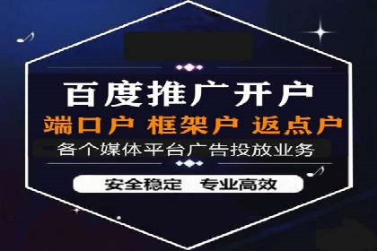 信息流广告制作方法与爆款案例分享