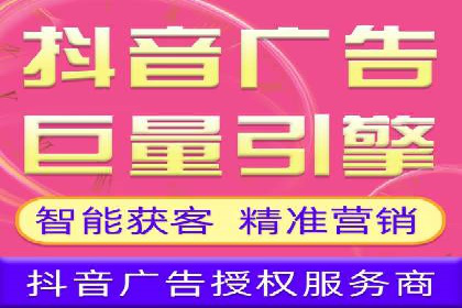 竞价推广开户费用对比：不同平台案例分析